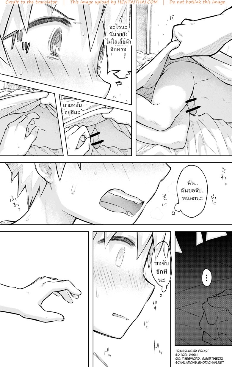 รางวัลใหญ่ ห้องสวีทสุดหรู-7